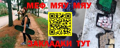 mdpv Жуковский