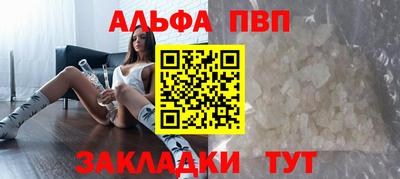 метамфетамин Заводоуковск