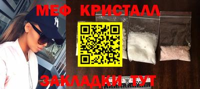 метадон Заволжье