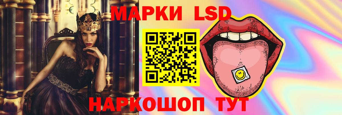 Лсд 25 экстази ecstasy  Лсд 25 экстази кислота  Лсд 25 экстази  Самара  Вход с VPN 