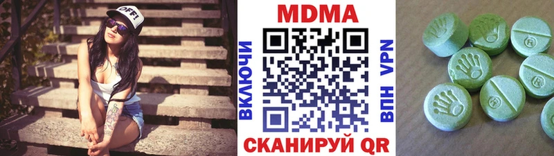 МДМА VHQ  Самара 