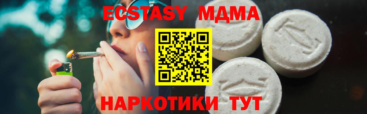Канабис Самара