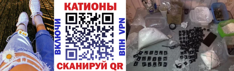 Меф кристаллы Самара