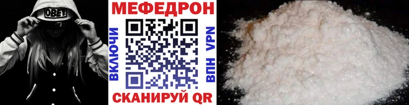 МЕФ mephedrone  как найти закладки  Самара 