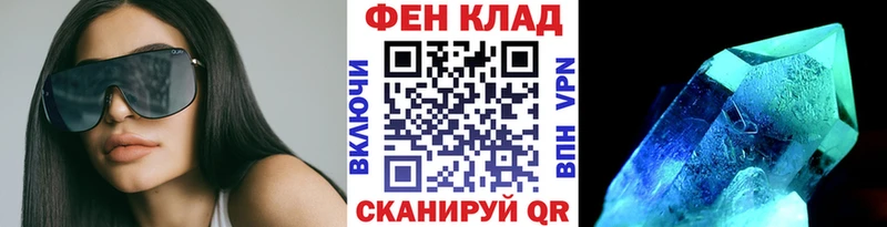 МЕТАМФЕТАМИН винт  Самара 