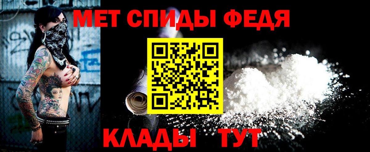 Метамфетамин мет  Вход с VPN  Самара  Метамфетамин мет 