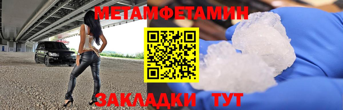 Первитин витя Самара