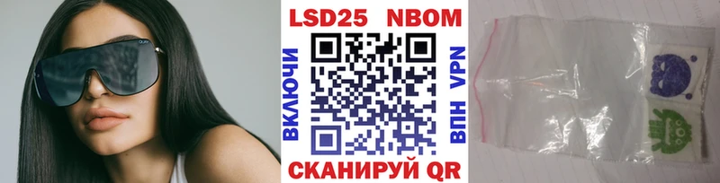 купить наркотик  Самара  ОМГ ОМГ как войти  Марки NBOMe 1,5мг 