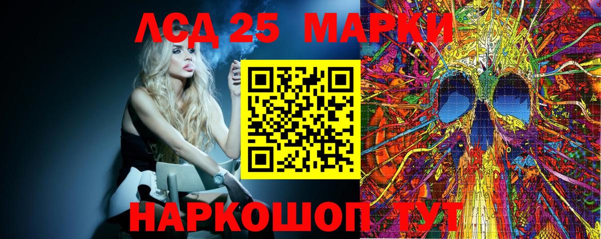 Марки N-bome 1,8мг  Вход с VPN  Марки N-bome 1,8мг  Наркотические марки  Самара 